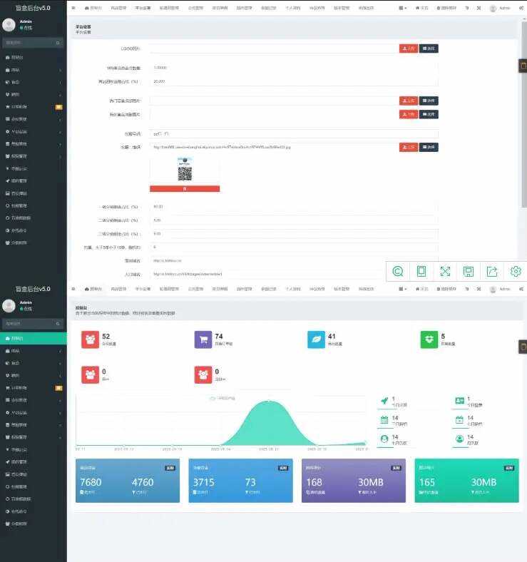 图片[3] - 2023最新款数码盲盒搭建 可打包app【源码+教程】 - 网创智汇