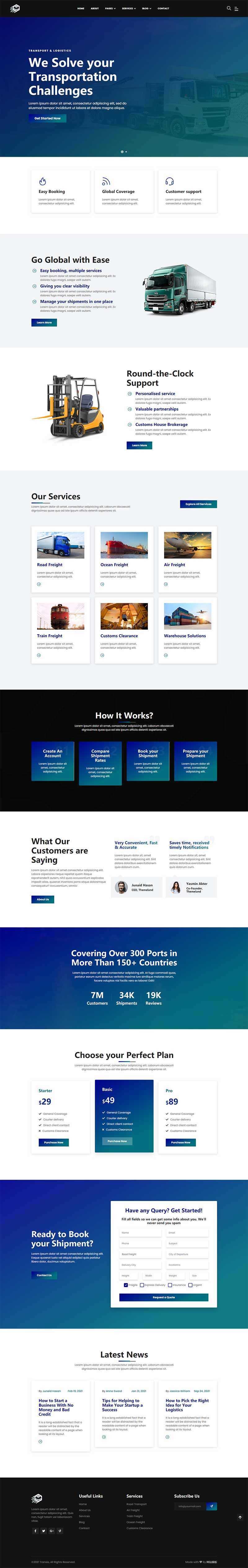 大气响应式的物流行业公司官网HTML模板 - 网创智汇