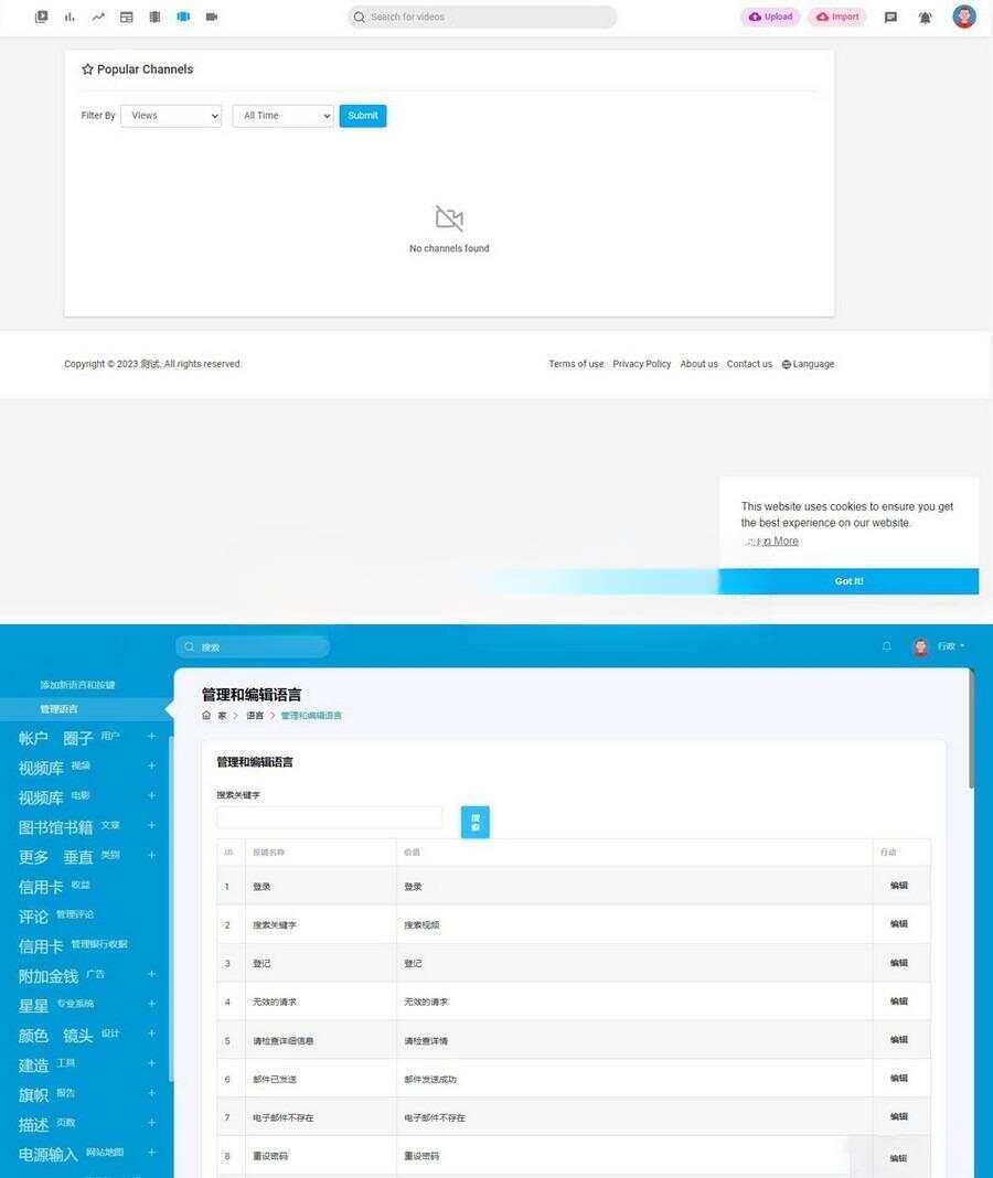 仿YouTube版PHP视频上传分享程序PlayTube - 网创智汇