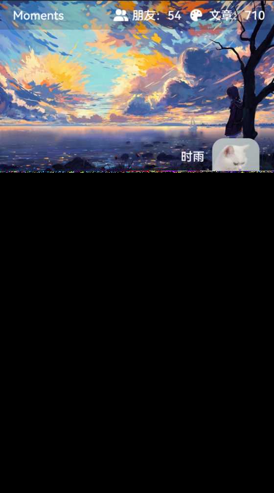 开源的个人独立博客Moments社交优化项目源码 - 网创智汇