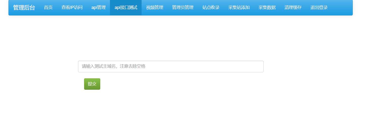 图片[2] - 茶杯狗影视跳转源码2.0更新了！ - 网创智汇