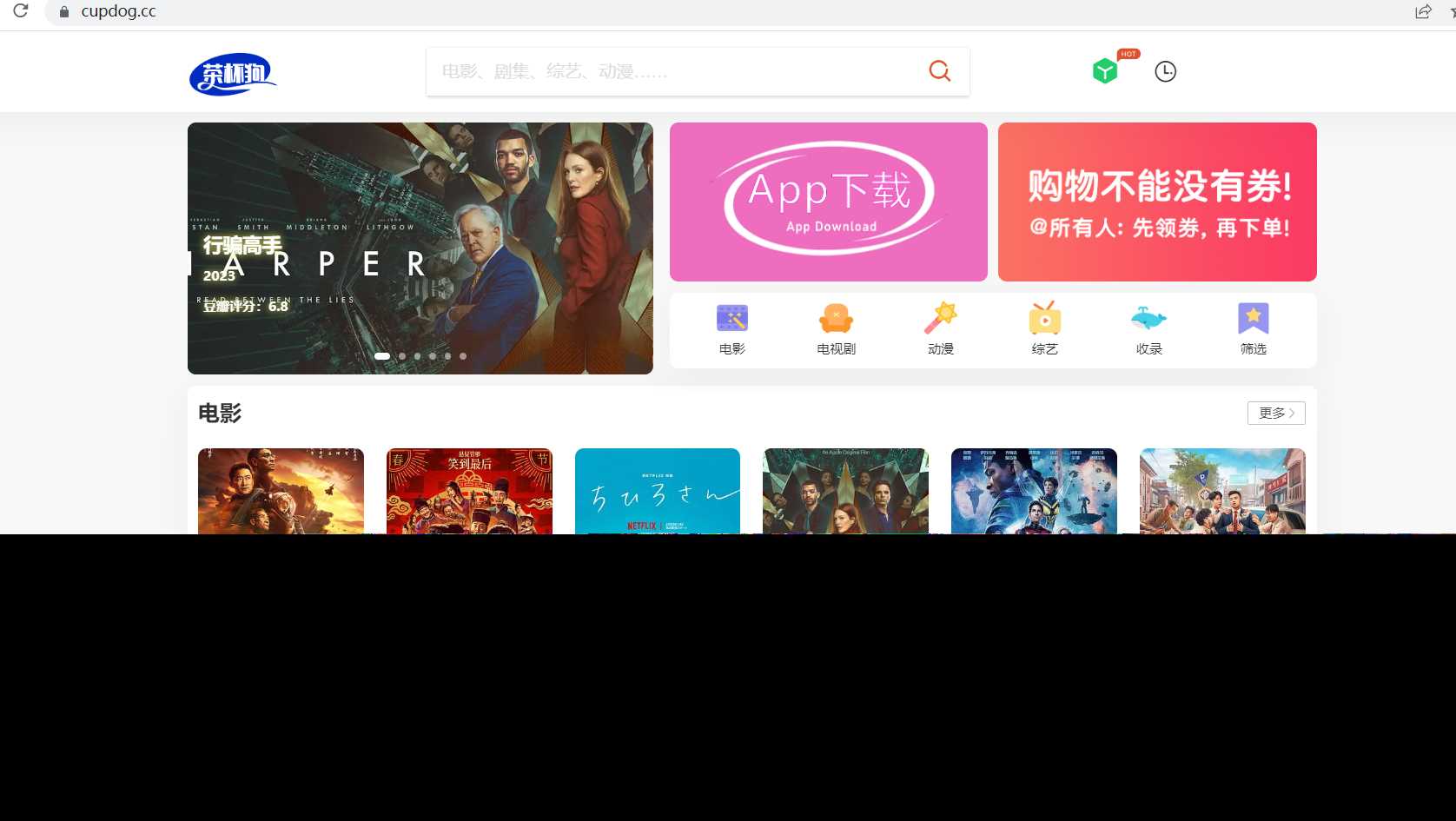 茶杯狗影视跳转源码2.0更新了！ - 网创智汇