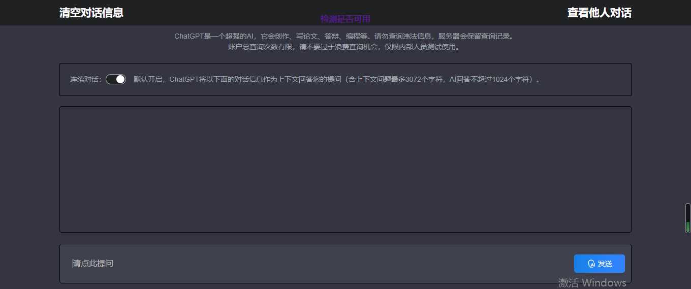 图片[2] - 网页chatgpt 最新模型 可自定义api - 网创智汇