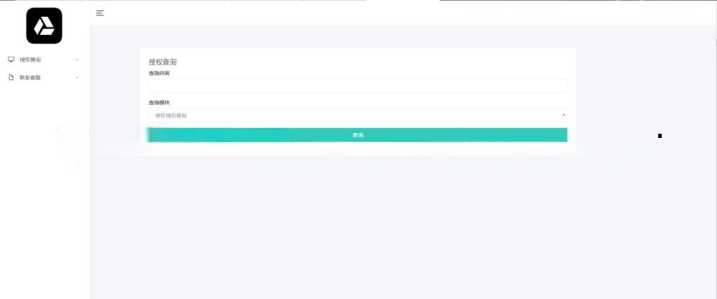 微信公众号无限回调授权系统源码 - 网创智汇