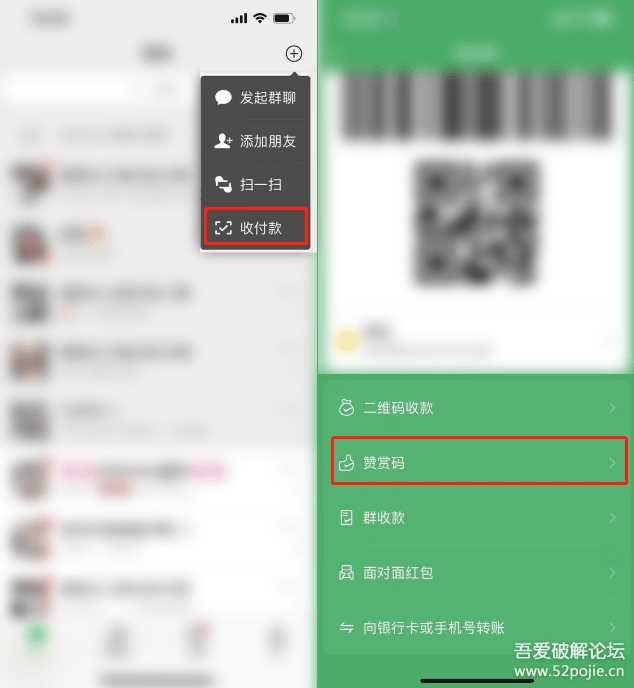 图片[3] - 个人收款码、赞赏码实现免签约微信支付接口原理+源码（开箱即用） - 网创智汇