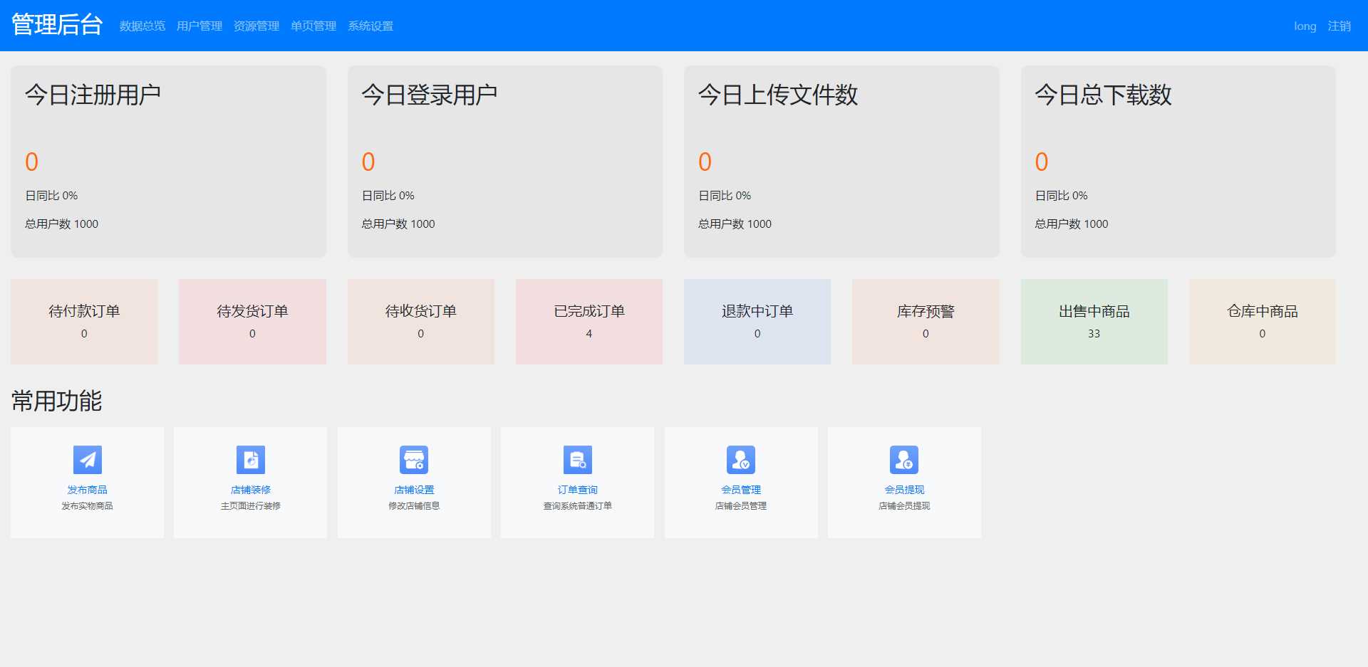 图片[3] - 文件传输共享系统 php网盘系统 手机电脑互传 内网共享 文本分享 - 网创智汇