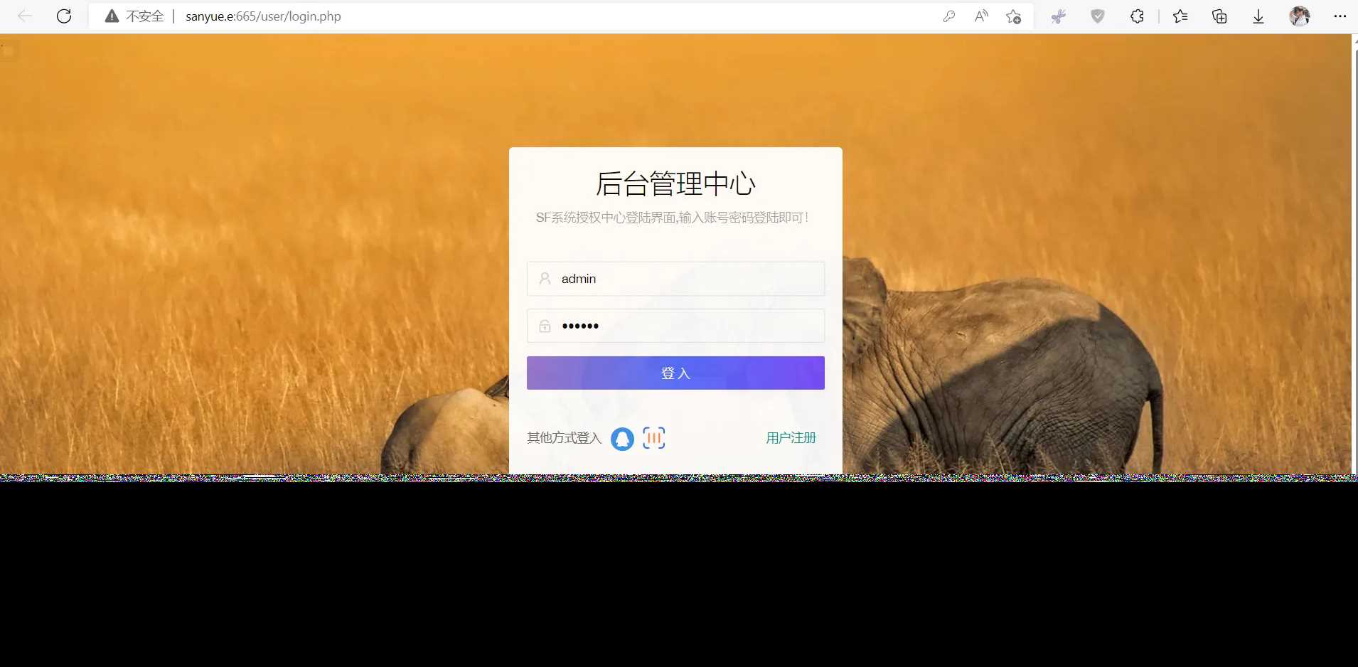 图片[4] - 2023全新SF授权系统源码 V3.7全开源无加密版本 - 网创智汇