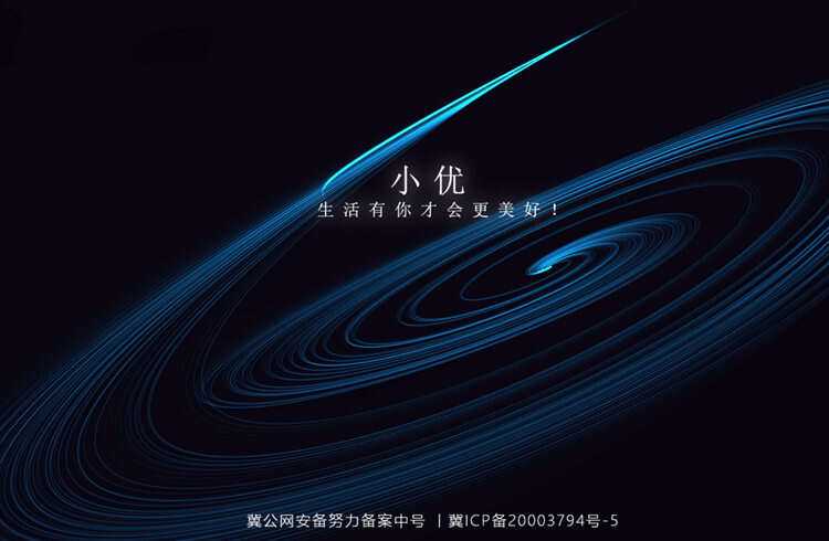 跟随鼠标自动划线的超酷html单页 - 网创智汇