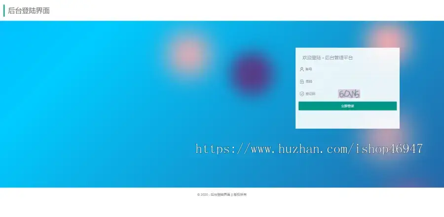 图片[5] - 解决app误报毒，可打包app可上传apk，自动实现5分钟随机更换包名和签名 - 网创智汇