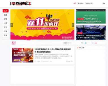 基于屌丝青年网样式二次开发的WordPress主题：LIiu-One主题 - 网创智汇