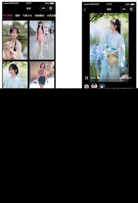 微信云开发AI短视频一键换脸小程序源码 - 网创智汇