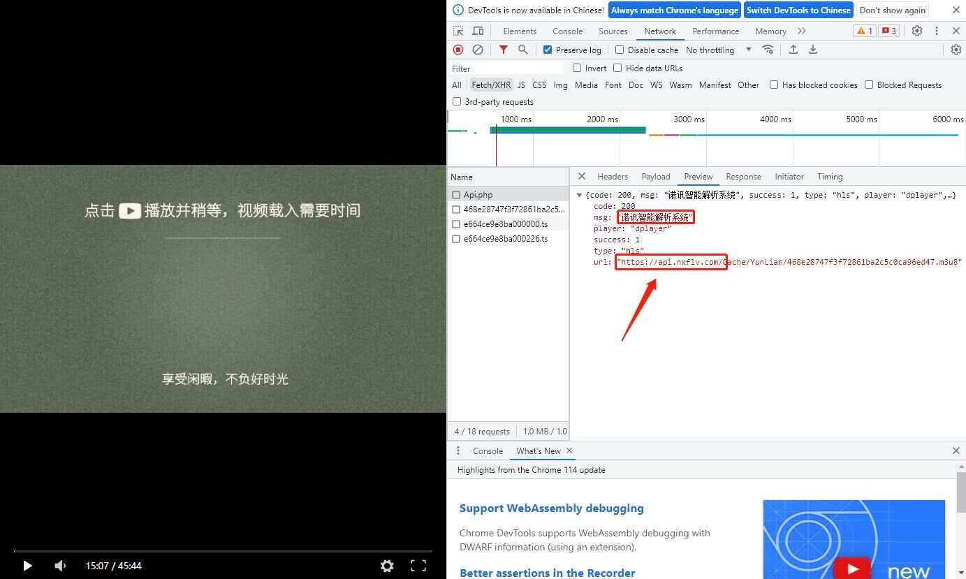 诺讯VIP影视解析开心版源码 - 网创智汇