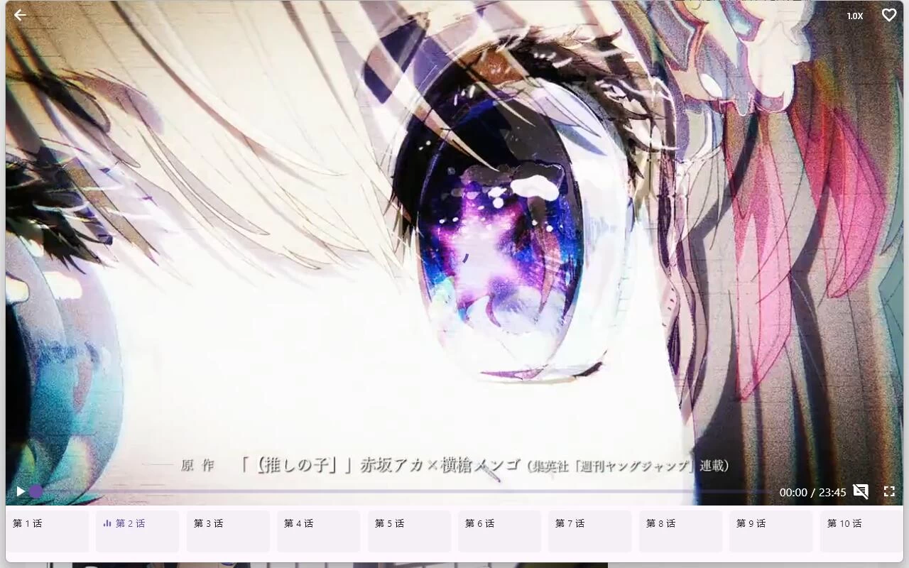 图片[2] - oneAnime v1.3.5绿色版 享受无广告的动漫观看体验 - 网创智汇