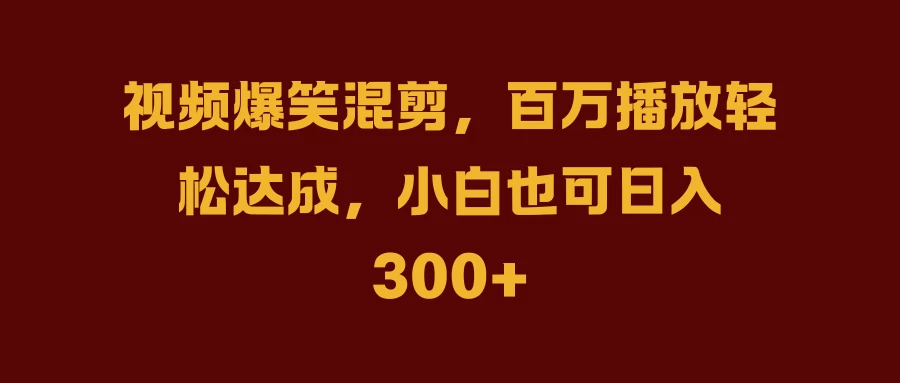 抖音AI壁纸新风潮！海量流量助力，轻松月入2万，掀起变现狂潮！ - 网创智汇