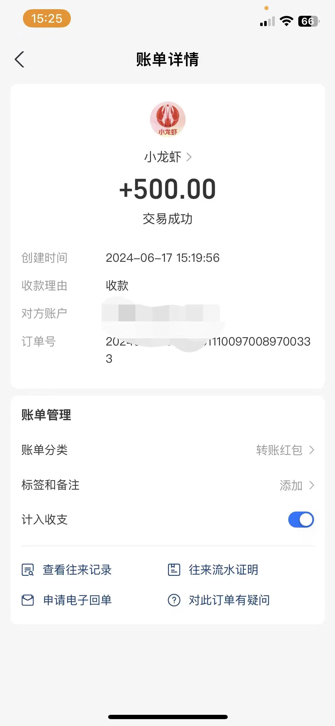 图片[2] - 0撸有手机就行，点爱心玩法，单账号一天收益75+，可多开多机多得 - 网创智汇