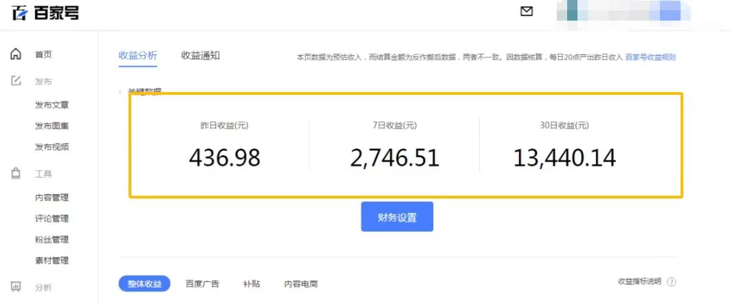 图片[3] - 抖音夫妻对话视频，一个剪映就能完成，多平台分发，疯狂涨粉变现 - 网创智汇