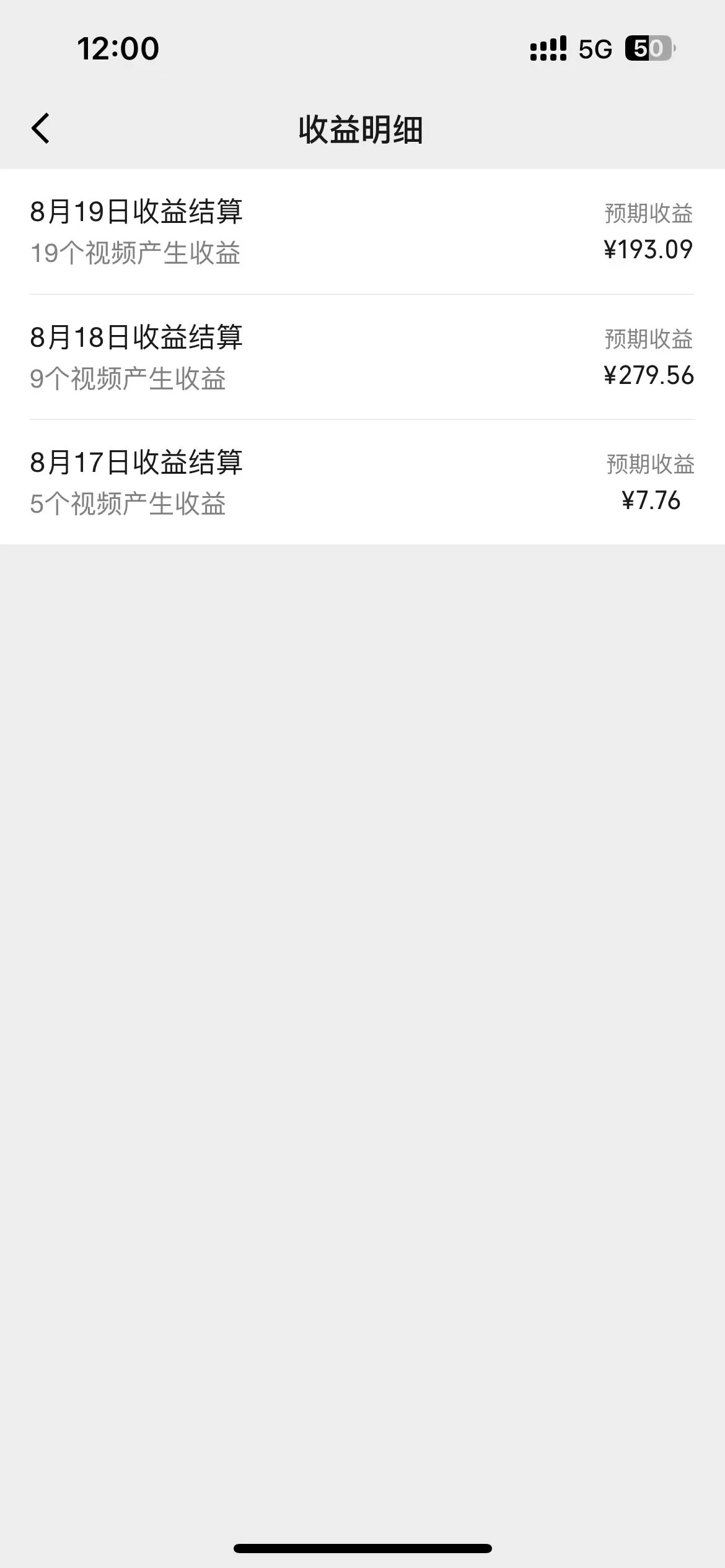图片[2] - 抖音夫妻对话视频，一个剪映就能完成，多平台分发，疯狂涨粉变现 - 网创智汇