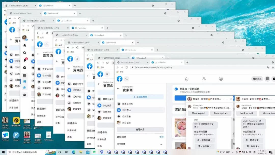图片[3] - 2024年Facebook私域跨境电商，手把手教你日入10单，小白都可操作 - 网创智汇