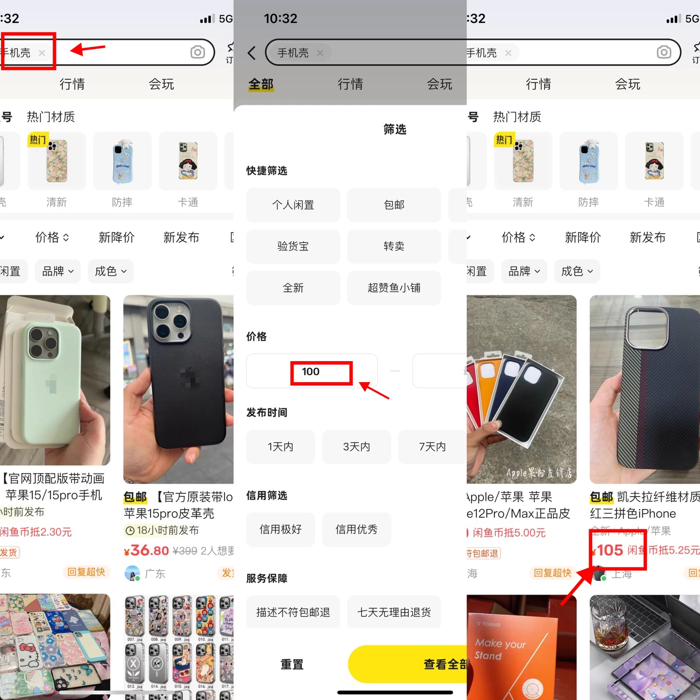 图片[2] - 零到一拆解分析闲鱼高客单带货项目玩法，一单爆赚几百元 - 网创智汇