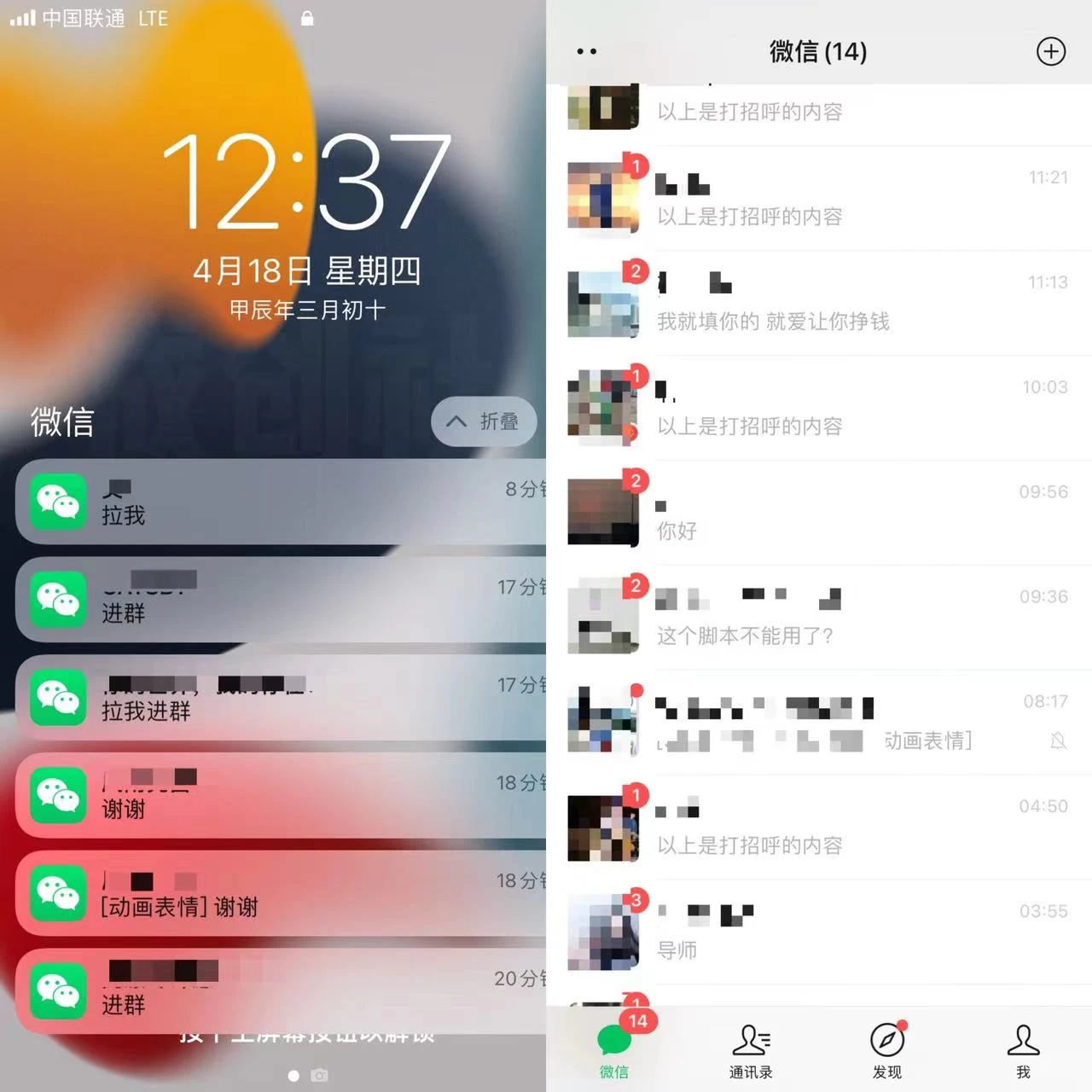 图片[2] - 电商平台长尾截流，持续引流创业粉99+ - 网创智汇