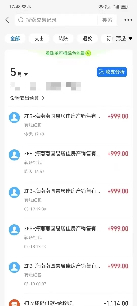 图片[3] - 抖音快手全自动挂机项目，全天24小时随时可操作，多账号日入几百+ - 网创智汇