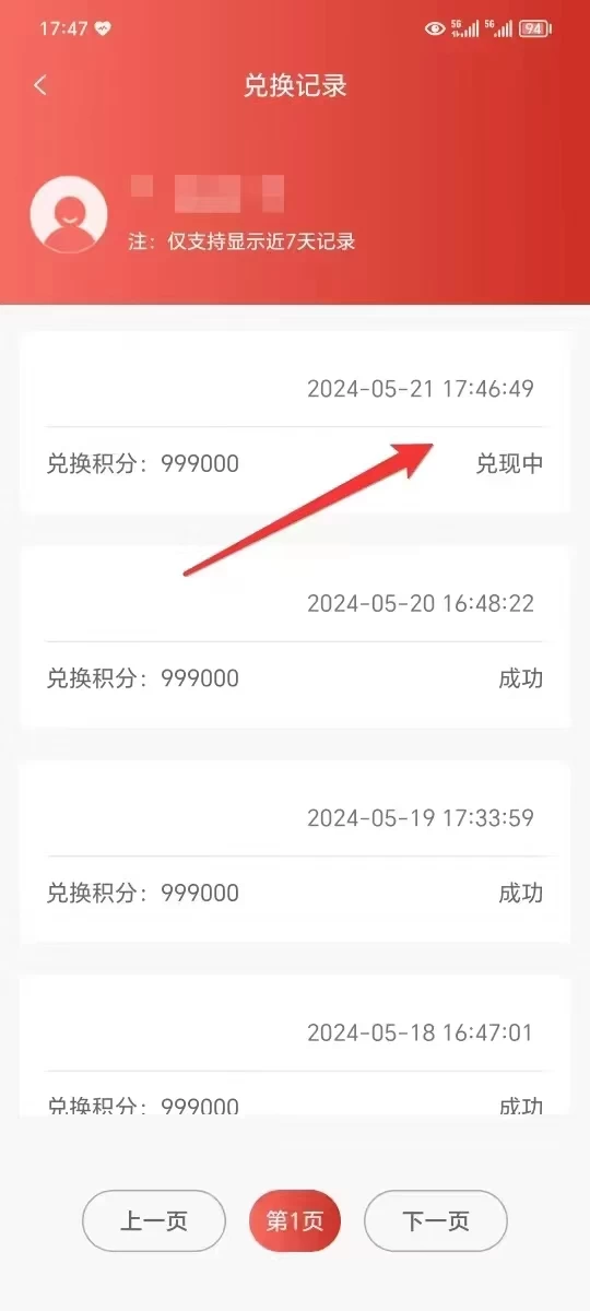 图片[2] - 抖音快手全自动挂机项目，全天24小时随时可操作，多账号日入几百+ - 网创智汇