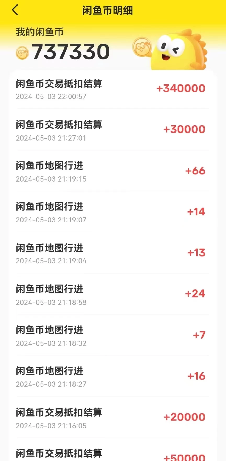 图片[2] - 咸鱼币回收项目，小白轻松上手日入200+，震撼项目 - 网创智汇