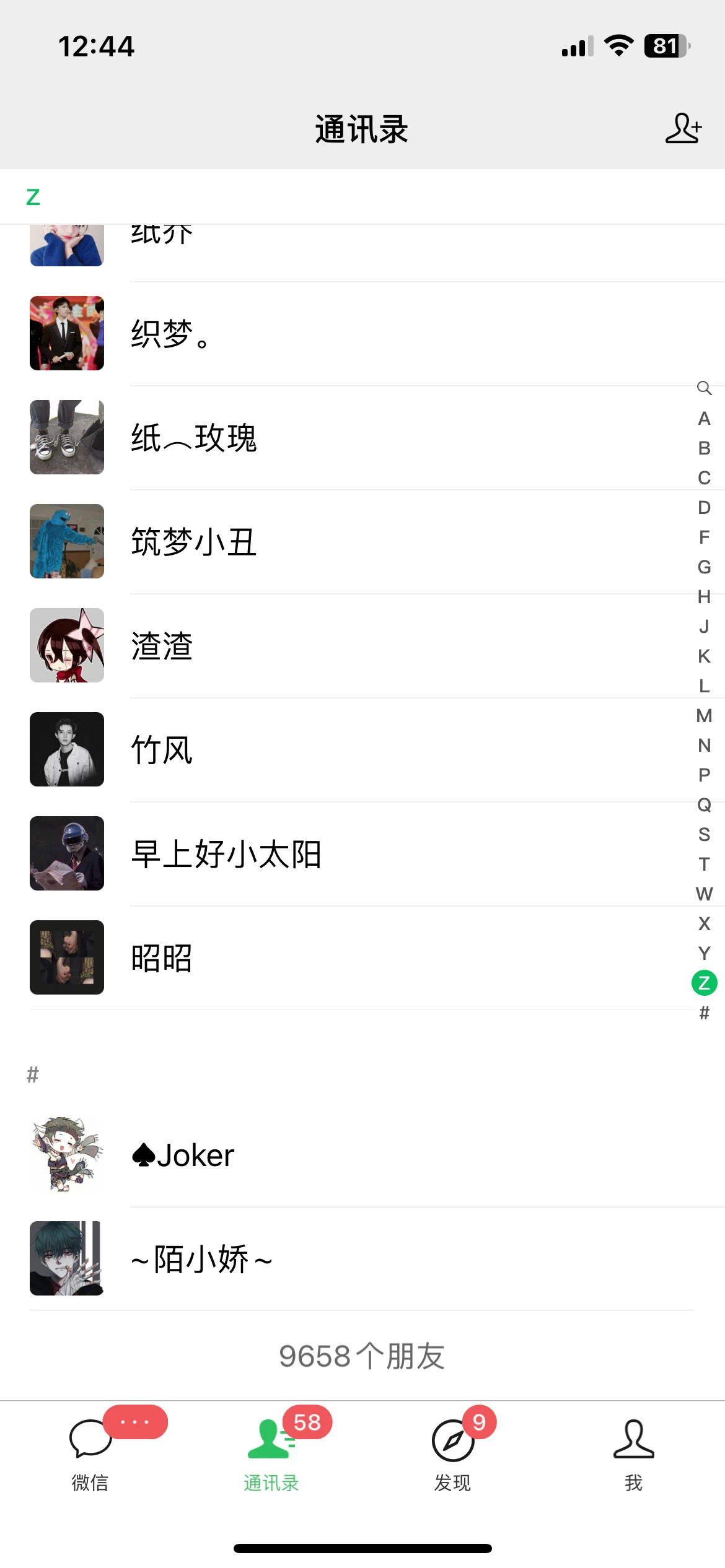 图片[2] - CPA流量变现，7天加满两个微信10000粉，轻轻松松加爆微信 - 网创智汇