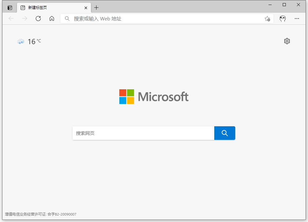 Microsoft Edge v107.0.1418.42 官方正式版 - 网创智汇