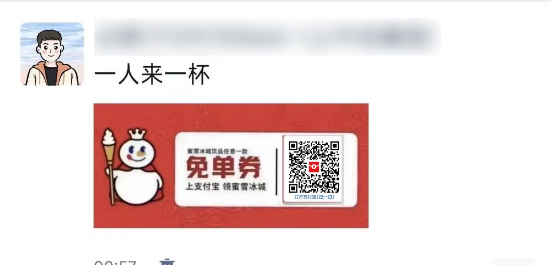 图片[2] - 支付宝红包怎么玩，支付宝领红包，赚领现金奖励 - 网创智汇