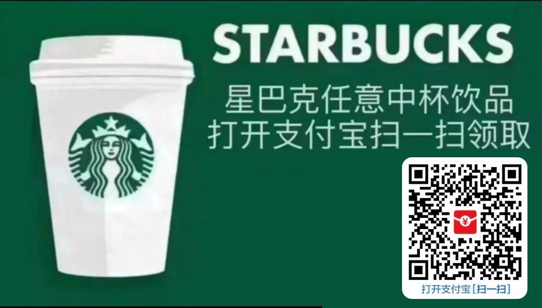 图片[3] - 支付宝红包怎么玩，支付宝领红包，赚领现金奖励 - 网创智汇