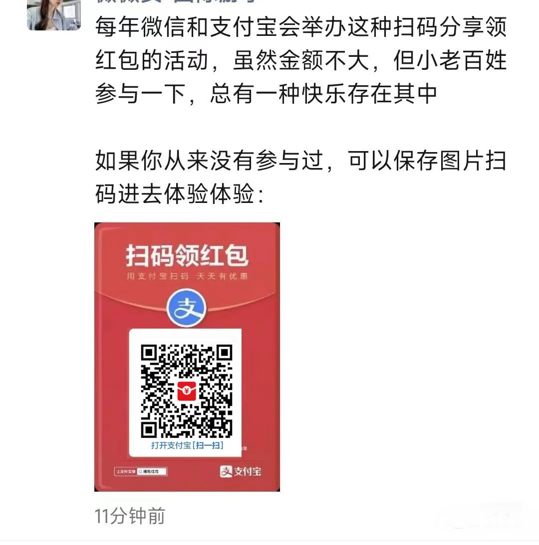 图片[5] - 支付宝红包怎么玩，支付宝领红包，赚领现金奖励 - 网创智汇