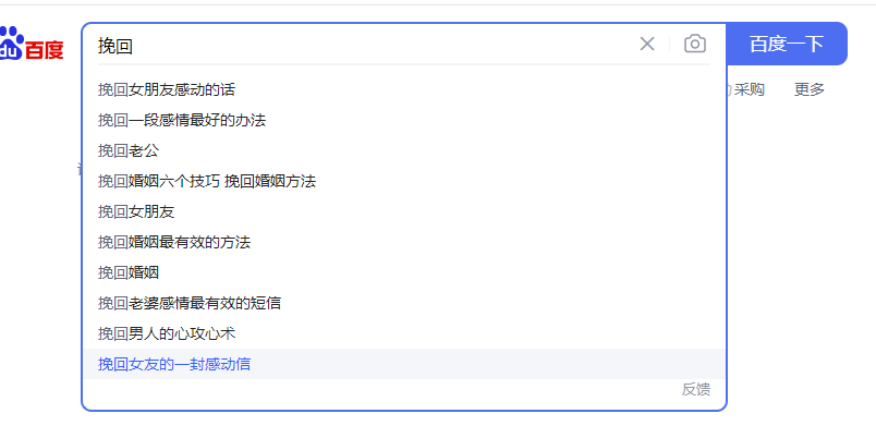 图片[9] - 「今日话题」与「婚恋流量」组合，比流量主变现能力更强的玩法分享给你 - 网创智汇