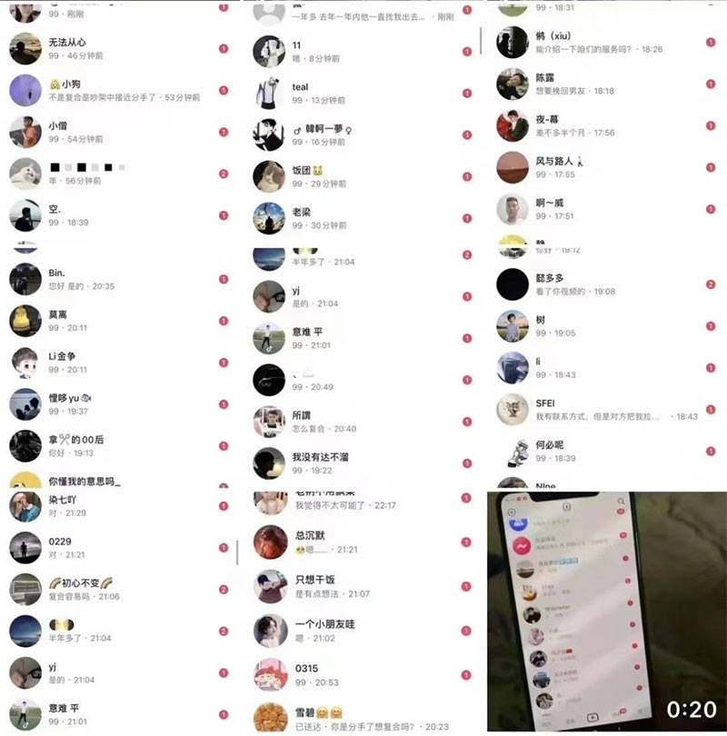 图片[5] - 「今日话题」与「婚恋流量」组合，比流量主变现能力更强的玩法分享给你 - 网创智汇