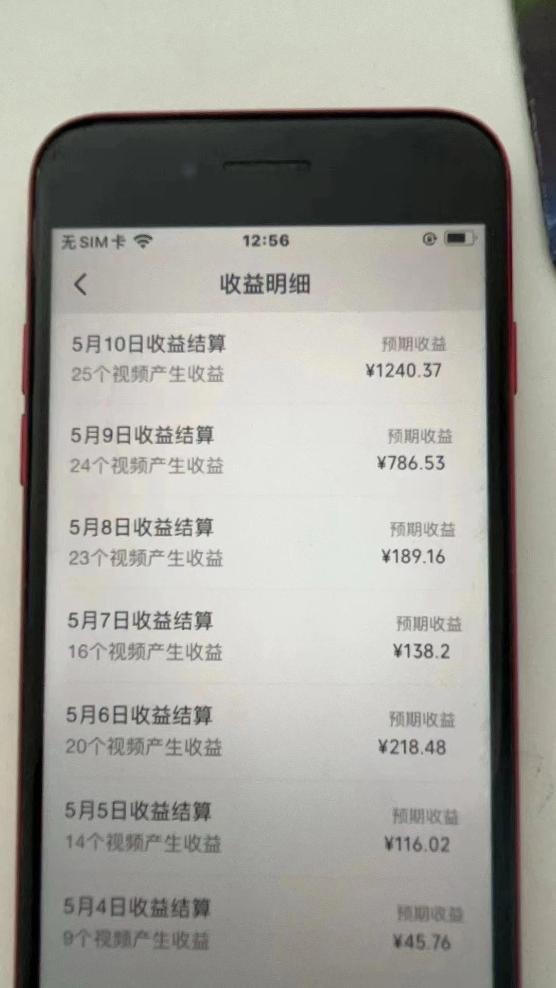 图片[2] - 视频号爆款赛道，热点事件混剪，轻松赚取分成收益，日入1000+ - 网创智汇