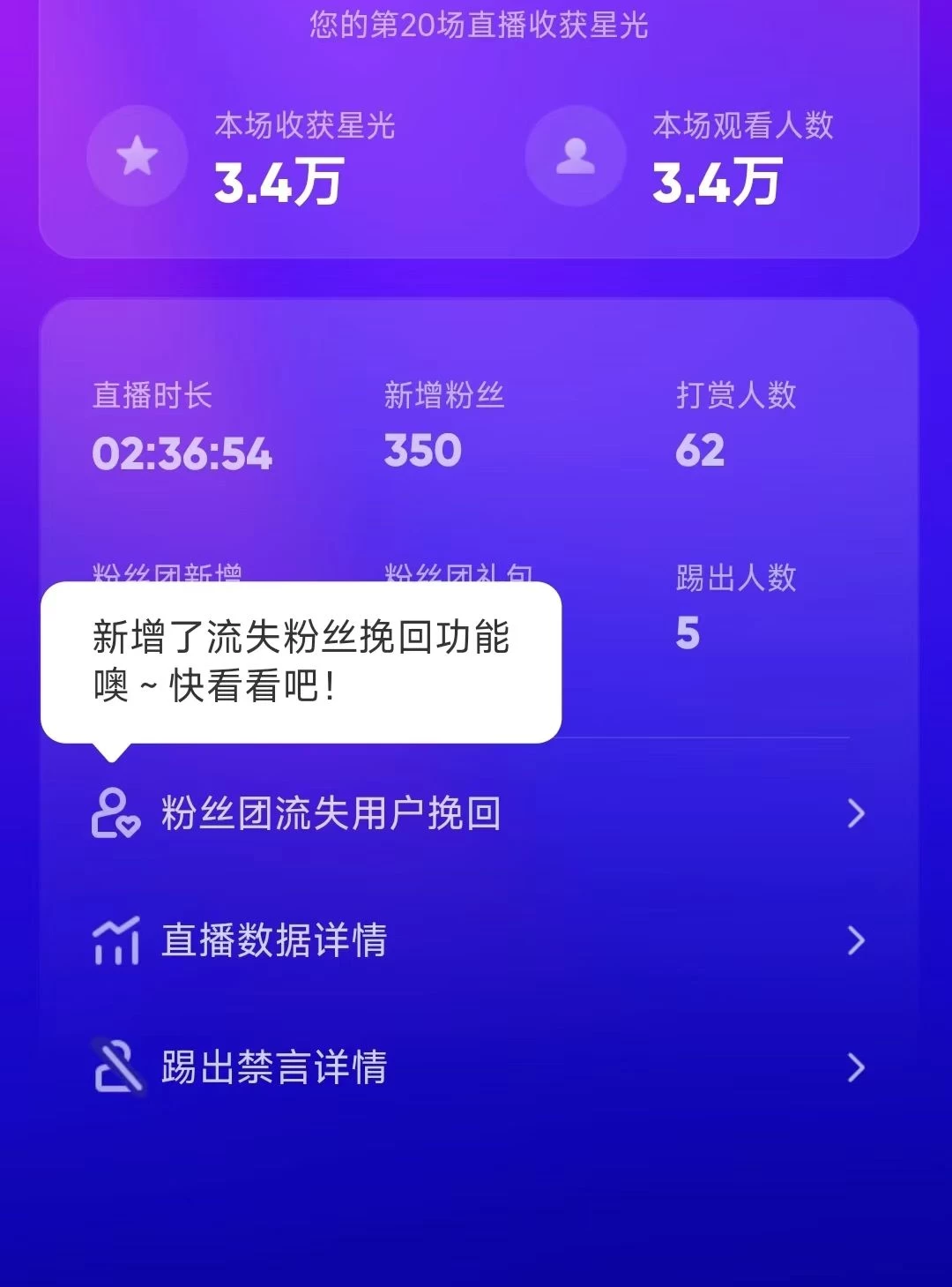 图片[2] - 陌陌官方授权美女无人直播电影，卖写真日入1000+小白入手项目 - 网创智汇