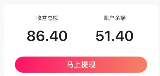 图片[2] - 2024最新图虫挖金项目，简单易上手，小白也能日入50+ - 网创智汇