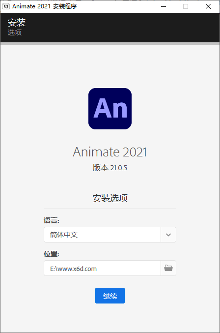 Adobe Animate 2021 v21.0.5 - 网创智汇