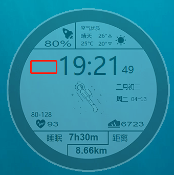 图片[2] - PC版透明太空人天气表盘 v1.2 - 网创智汇