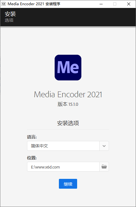 Adobe Media Encoder 2021 v15.1.0 - 网创智汇