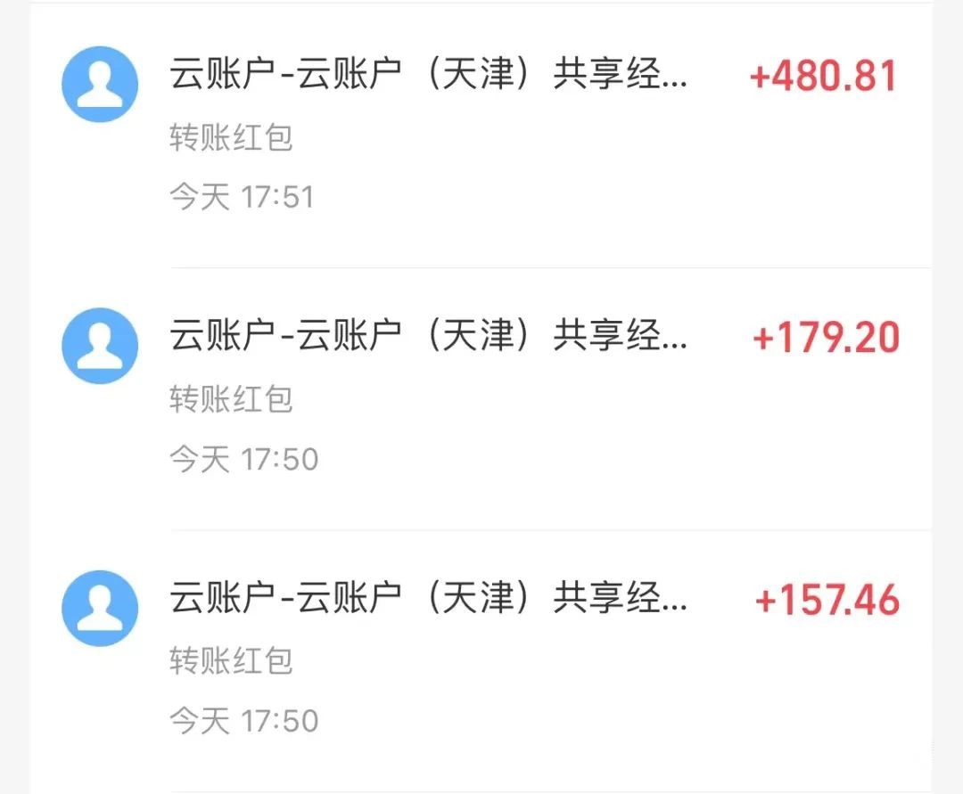 图片[3] - 壁纸号暴力挖金，3天螺旋起号，小白也能月入1w+ - 网创智汇