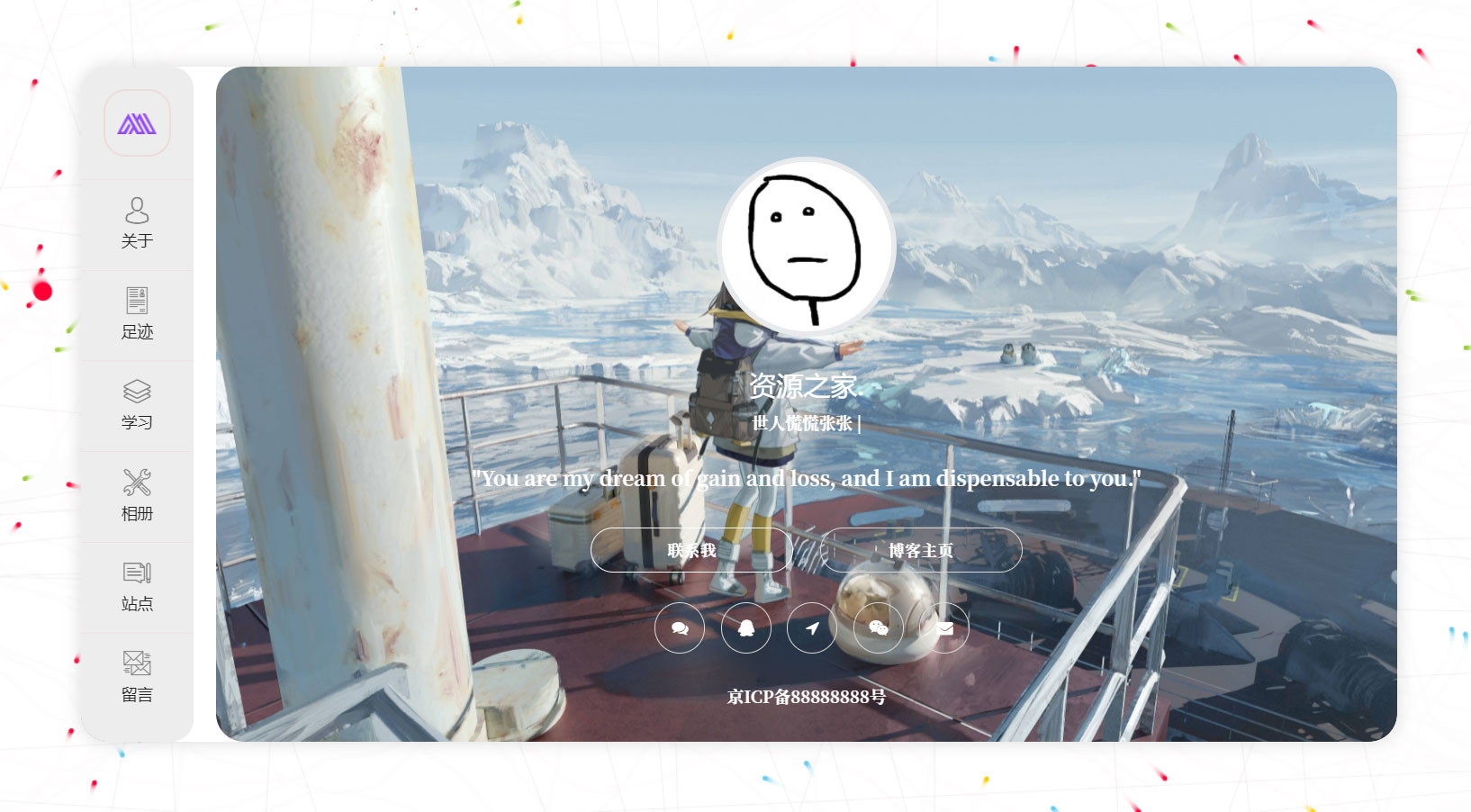 2023 新 UI 大气好看的个人团队简介主页源码 带后台 - 网创智汇