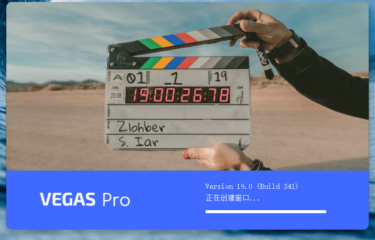 非线性视频编辑 MAGIX VEGAS PRO v21.0.0.187 便携版 - 网创智汇