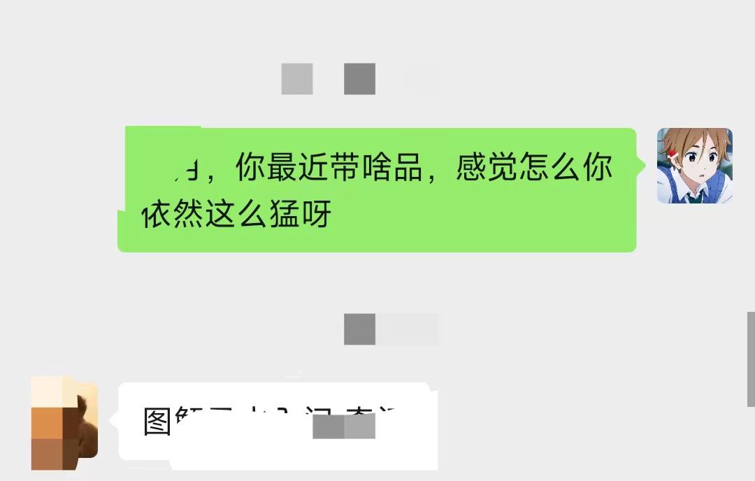 图片[10] - 养生号的五种选品方法，找到属于自己的爆品 - 网创智汇