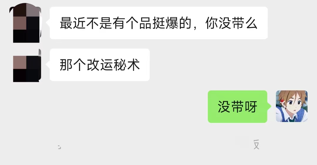 图片[11] - 养生号的五种选品方法，找到属于自己的爆品 - 网创智汇