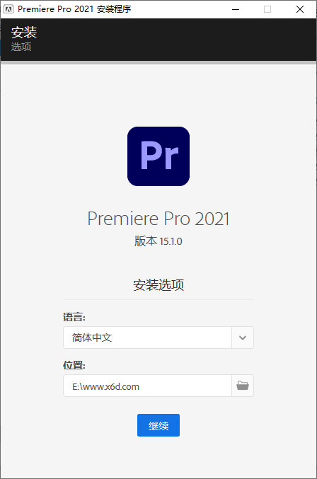 Adobe Premiere Pro 2021 15.1.0 - 网创智汇