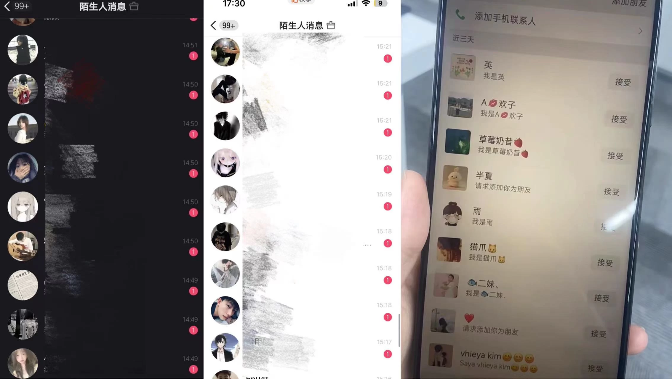 图片[2] - 最新快手无限截流方法配合脚本全自动引流 - 网创智汇