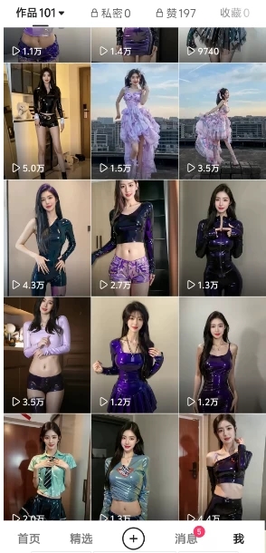 图片[2] - 靠Ai美女跳舞视频，5天破万粉，日入4位数，多种变现方式，升级版2.0 - 网创智汇