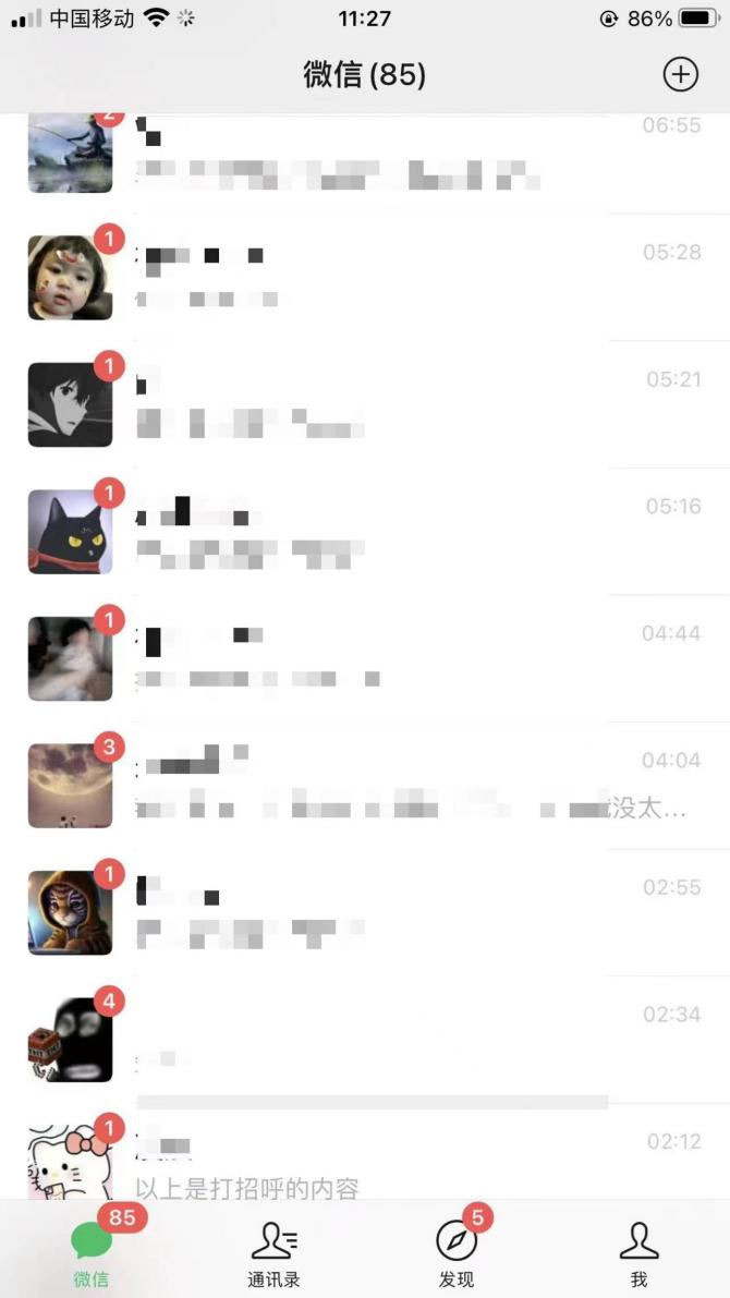 图片[2] - 解放双手，日引 100+ 精准创业粉 DY 无限点赞头像 - 网创智汇