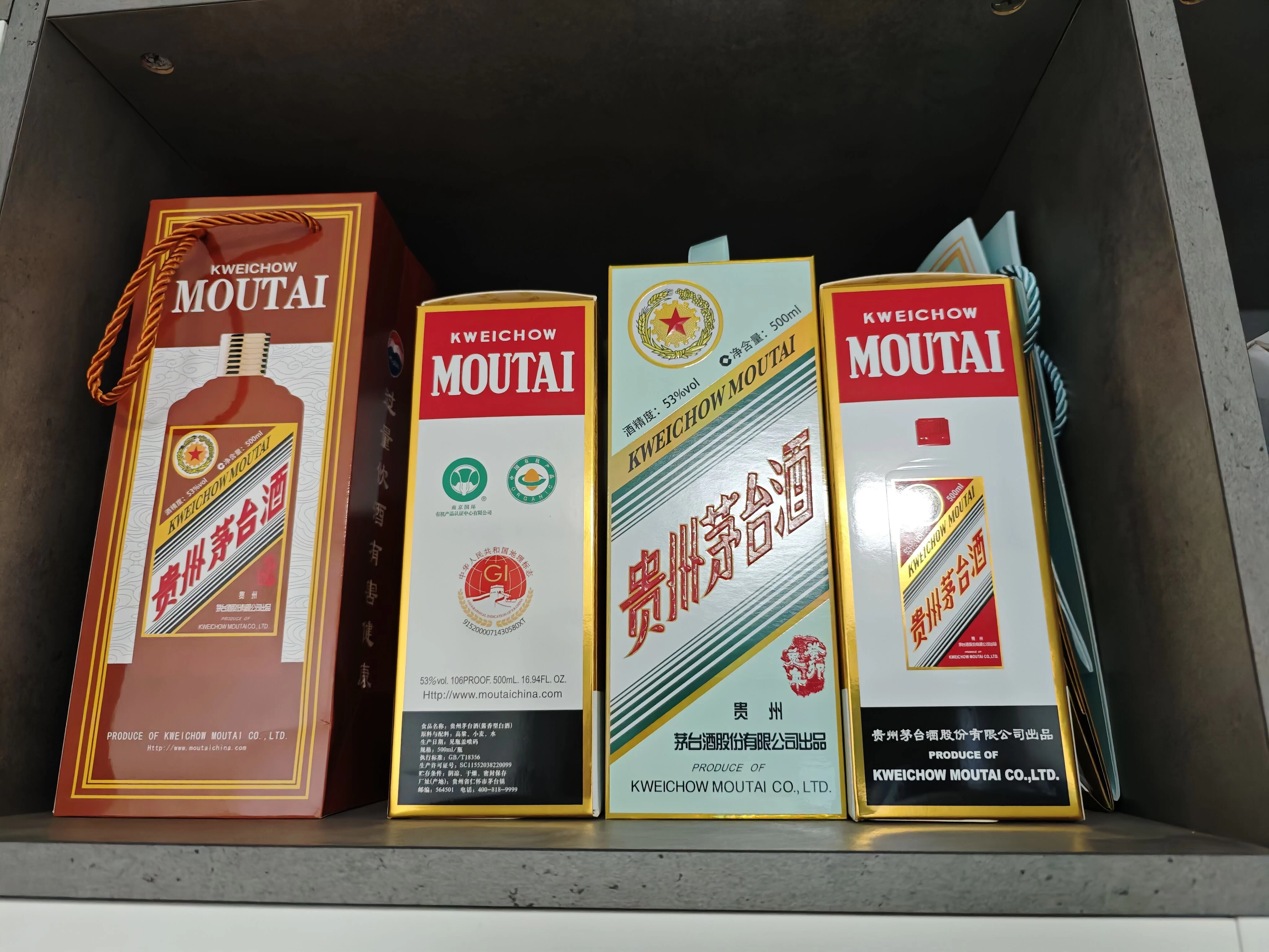 图片[2] - 超简单羊毛天花板(华为、iPhone、茅台)，花几分钟换回几百元，非脚本软件 - 网创智汇